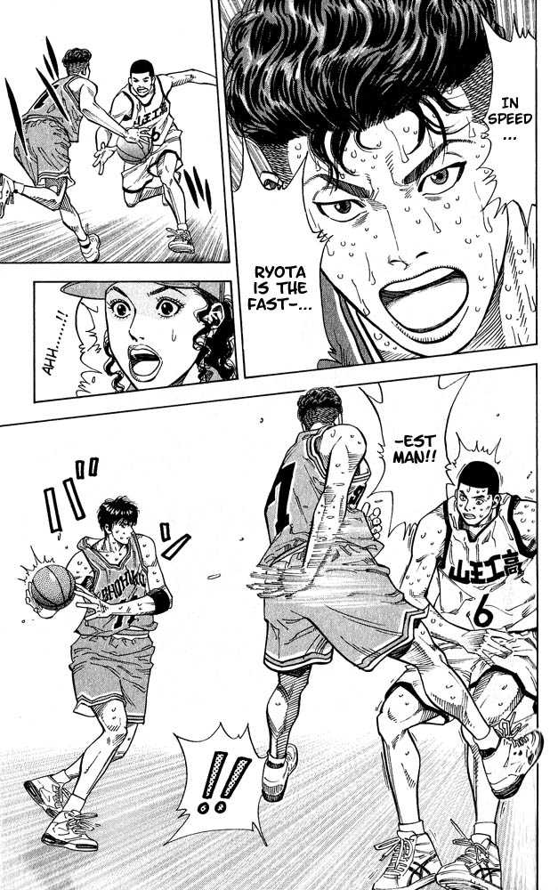 Slam Dunk, Chapter 236 image 19
